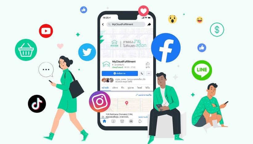 Top Platforms To Sell On Social Media